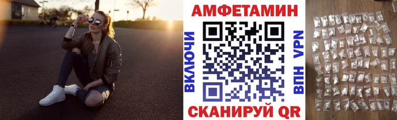 АМФ 97% Георгиевск