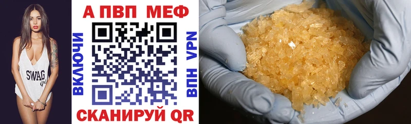 Купить закладки  Георгиевск  Alpha-PVP крисы CK 