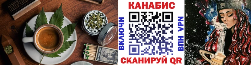 Еда ТГК марихуана  Купить  Георгиевск 