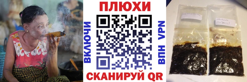 Купить где  Георгиевск  ГАШИШ гашик 