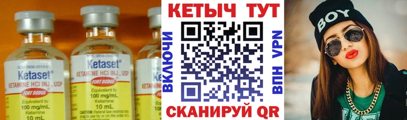 Купить где  Георгиевск  Кетамин ketamine 
