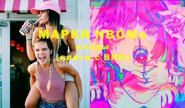 стафф Иннополис