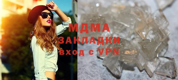 молекула духа Инсар