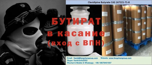 молекула духа Инсар