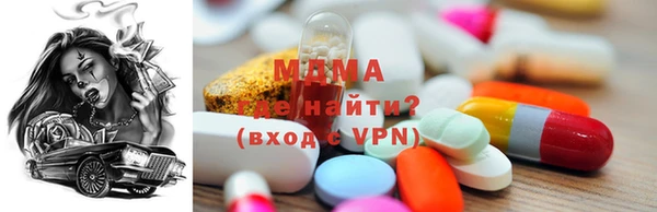 молекула духа Инсар
