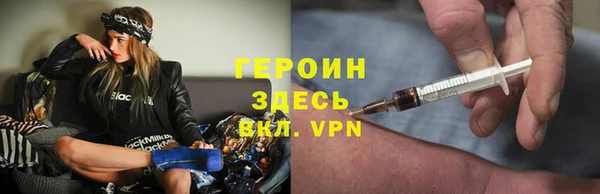 молекула духа Инсар