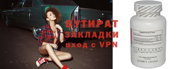 молекула духа Инсар
