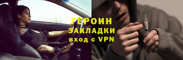 молекула духа Инсар
