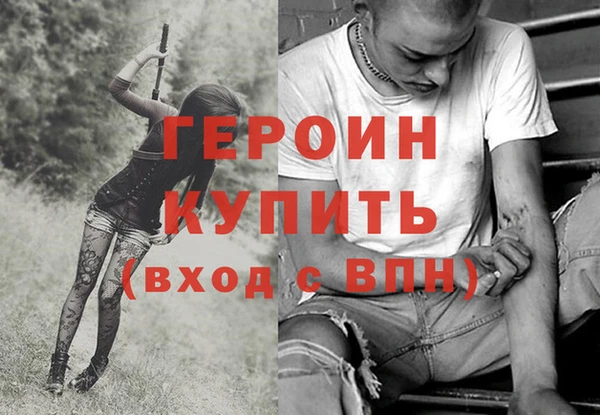 молекула духа Инсар