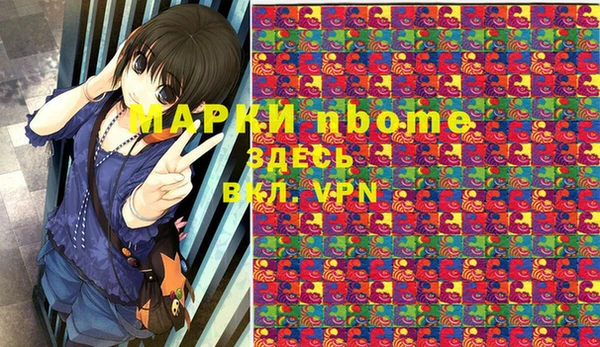 стафф Иннополис