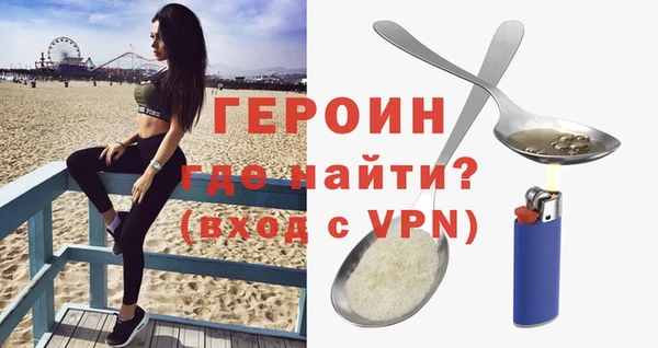 молекула духа Инсар