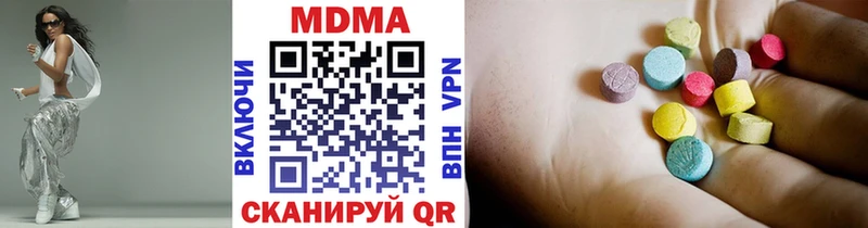 Купить  Георгиевск  MDMA VHQ 