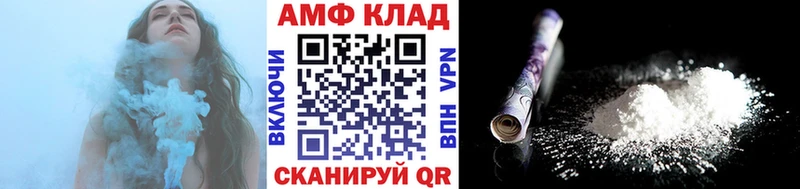 МЕТАМФЕТАМИН пудра  Купить закладки  Георгиевск 