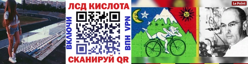 Купить где  Георгиевск  Марки NBOMe 1500мкг 